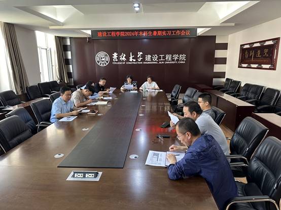 微信图片_20240702101656